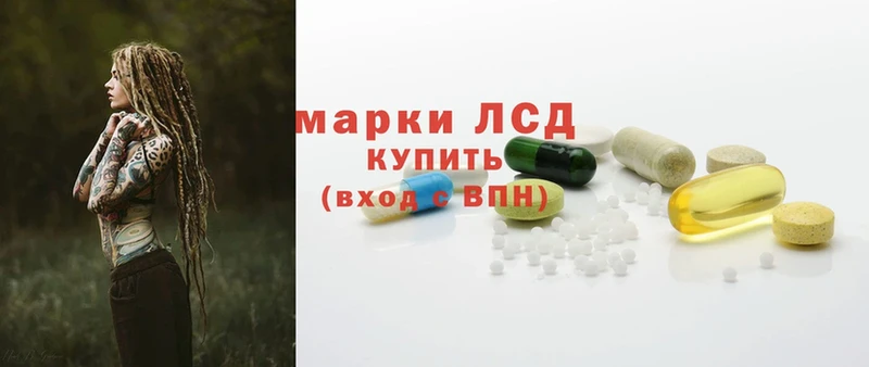 Лсд 25 экстази ecstasy  Асбест 