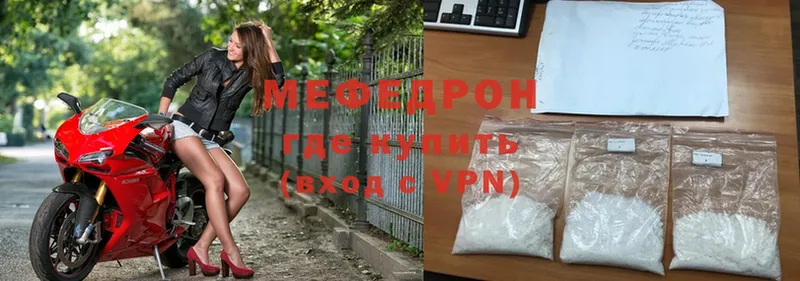 наркошоп  Асбест  МЕФ mephedrone 